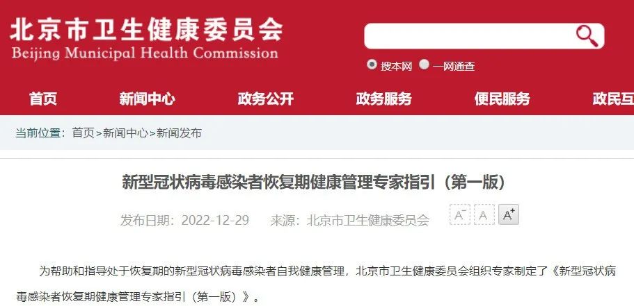 阳康后有这六种症状的要注意,阳康后出现这些症状需警惕