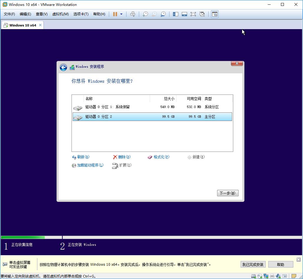 vmwaremacos系统安装,vmwarehorizon云桌面无法安装