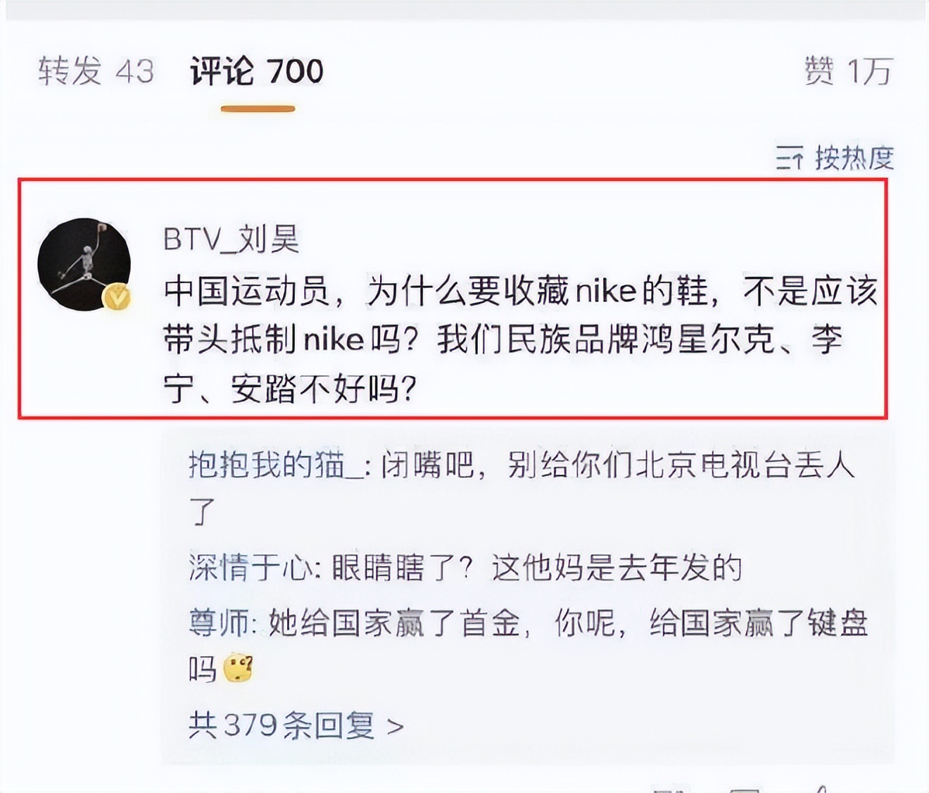 杨倩夺下奥运首金全过程,24岁奥运冠军杨倩近照