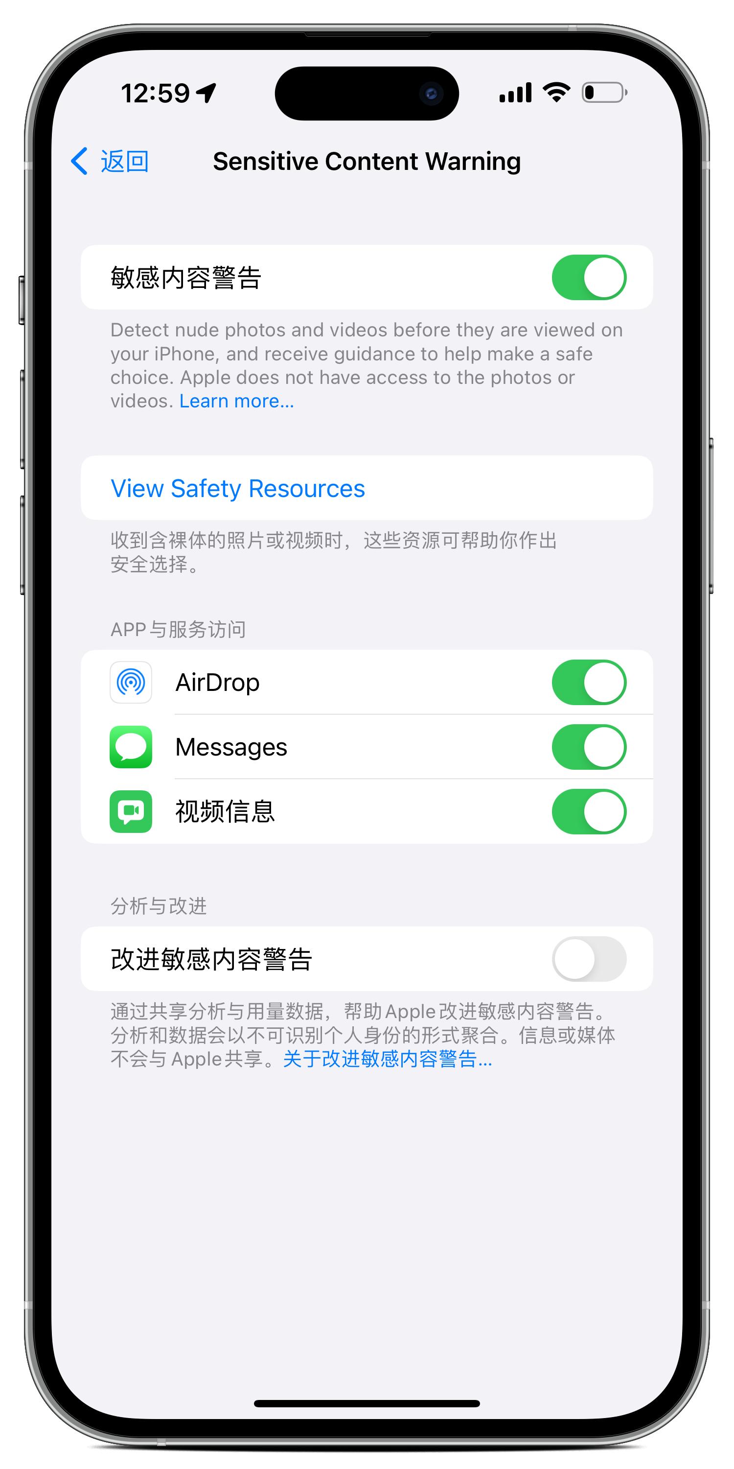 苹果ios17最新功能介绍,苹果ios17可以更新后有哪些利弊