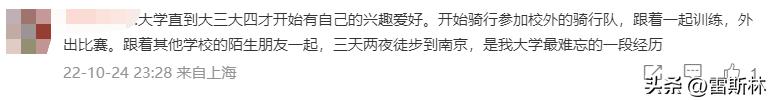 19年以前的大学生活,以前的大学生活是什么时候