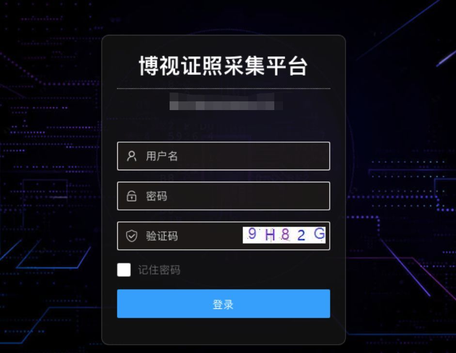 大学生图像采集证件照拍摄要求,上海小学毕业照采集入口