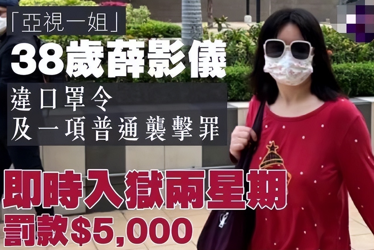 全香港男人的梦想,全香港男人的梦中情人袁咏仪