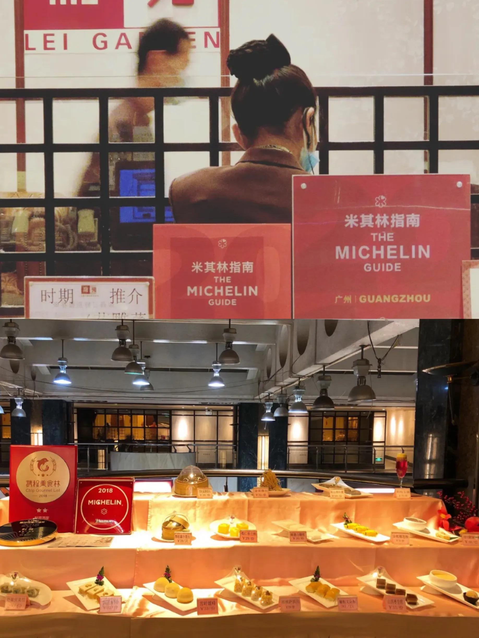 广州比较有名的早茶茶楼,广州茶楼老广推荐