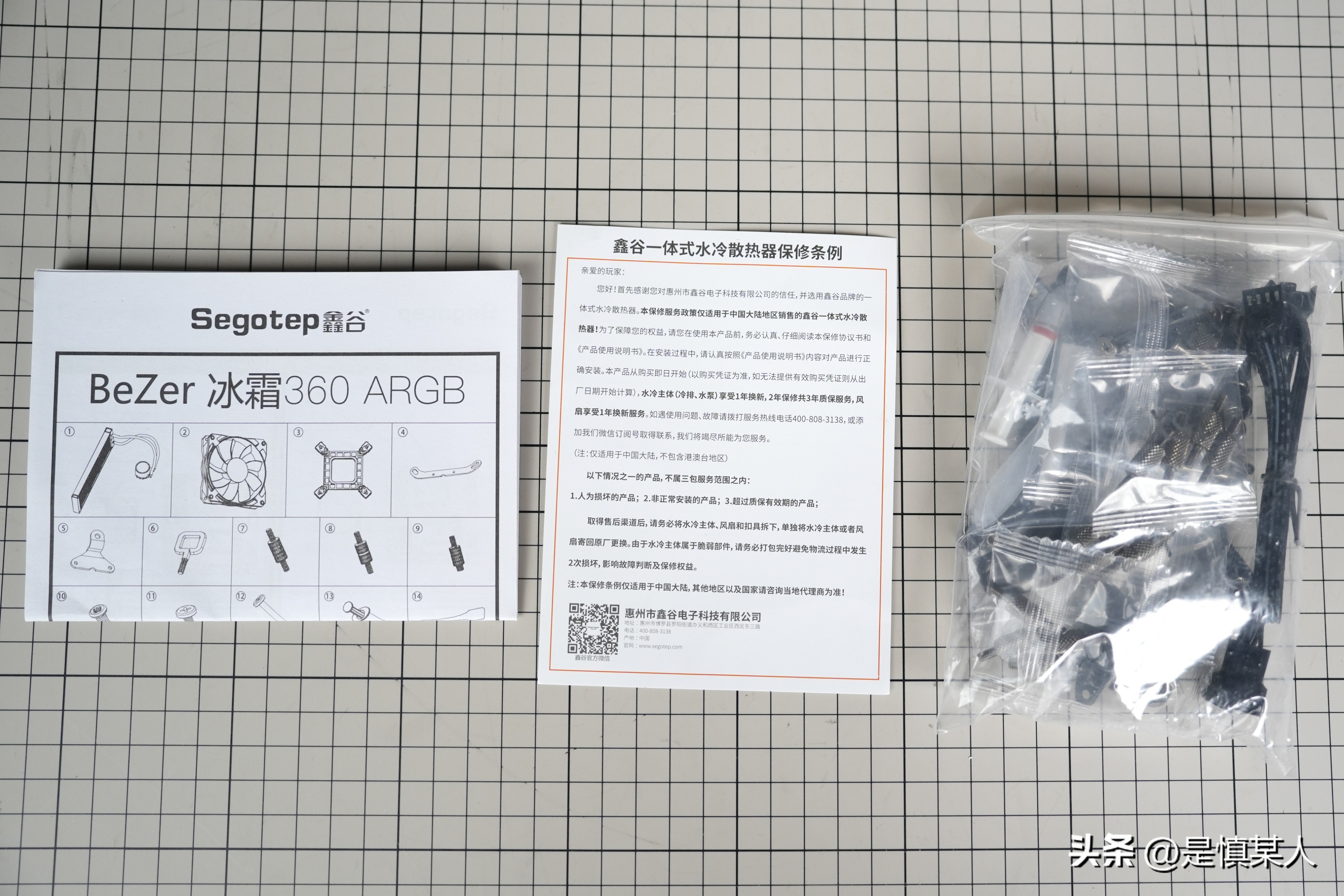 鑫谷昆仑御风机箱评测,鑫谷冰霜360argb冰山版水冷