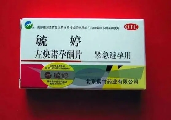 高考女生为什么口服避孕药,女生吃避孕药有什么反常