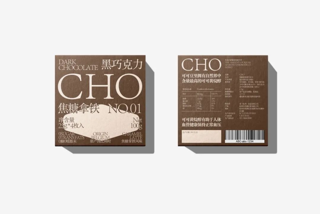 2023新款巧克力礼盒,巧克力最新款礼盒包装