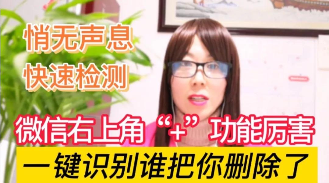 微信右上角三个点打开没有删除键,微信聊天右下角的功能怎么去除