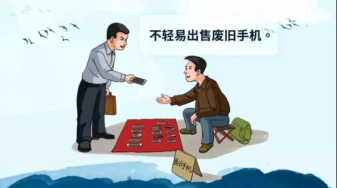 微信泄密警示案例学习心得,保密警示教育微信泄密的典型案例