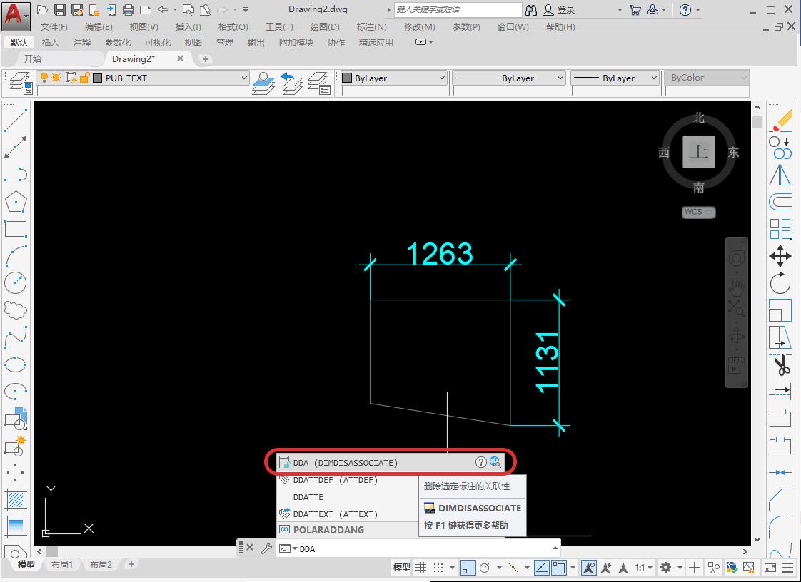 autocad濡備綍鍚堝苟鏍囨敞,autocad鏍囨敞鍊掕