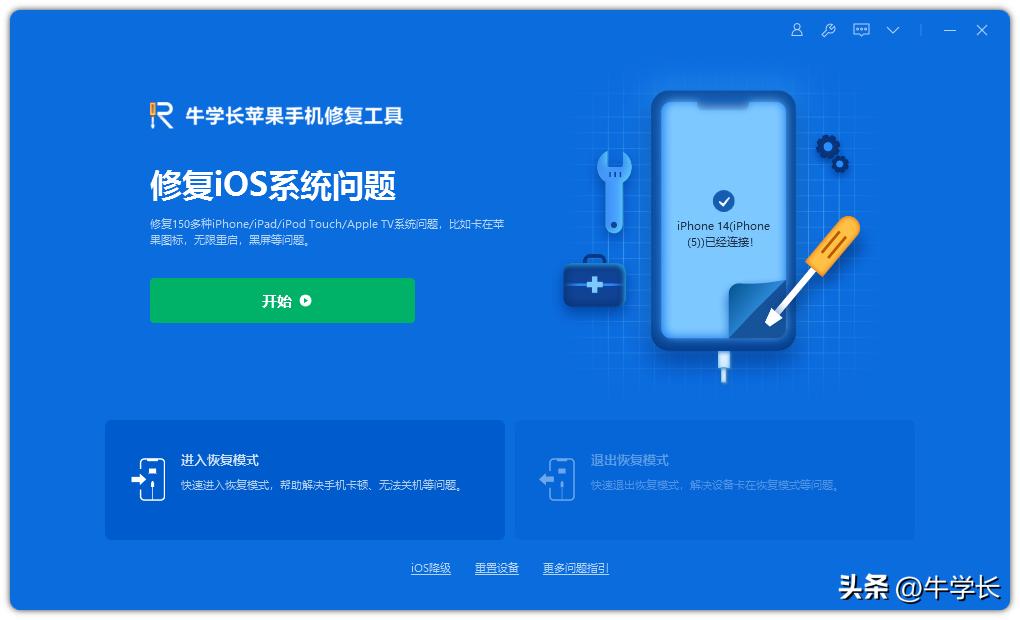 iphonexsmax如何强制关机重启,苹果xsmax怎么强制关机重启