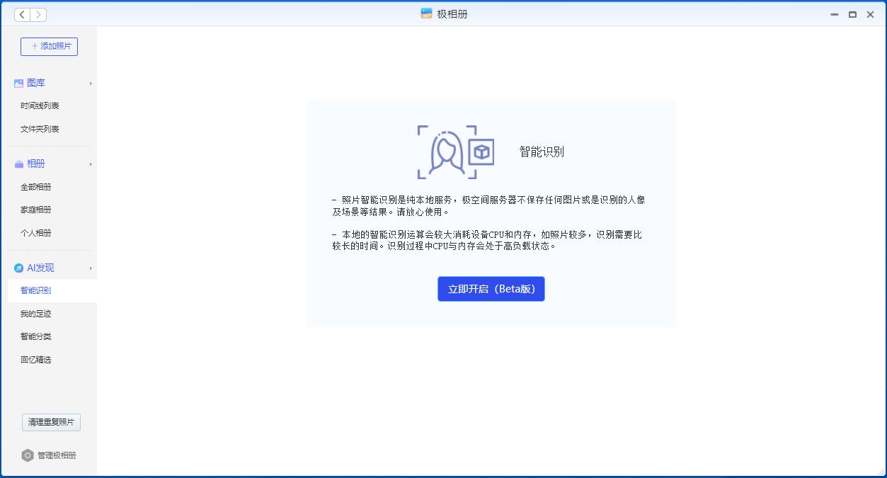 nas家庭服务器存储家庭视频照片,nas家庭云存储可以传文件吗