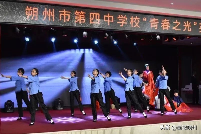 朔州市第四中学开幕式,朔州市第四中学新年联欢会