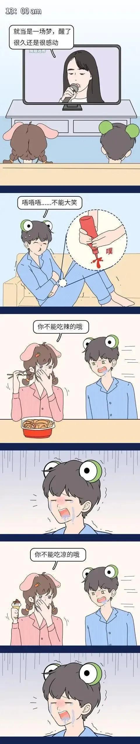 男生大姨夫有什么表现,男生为什么很关心女生的大姨夫