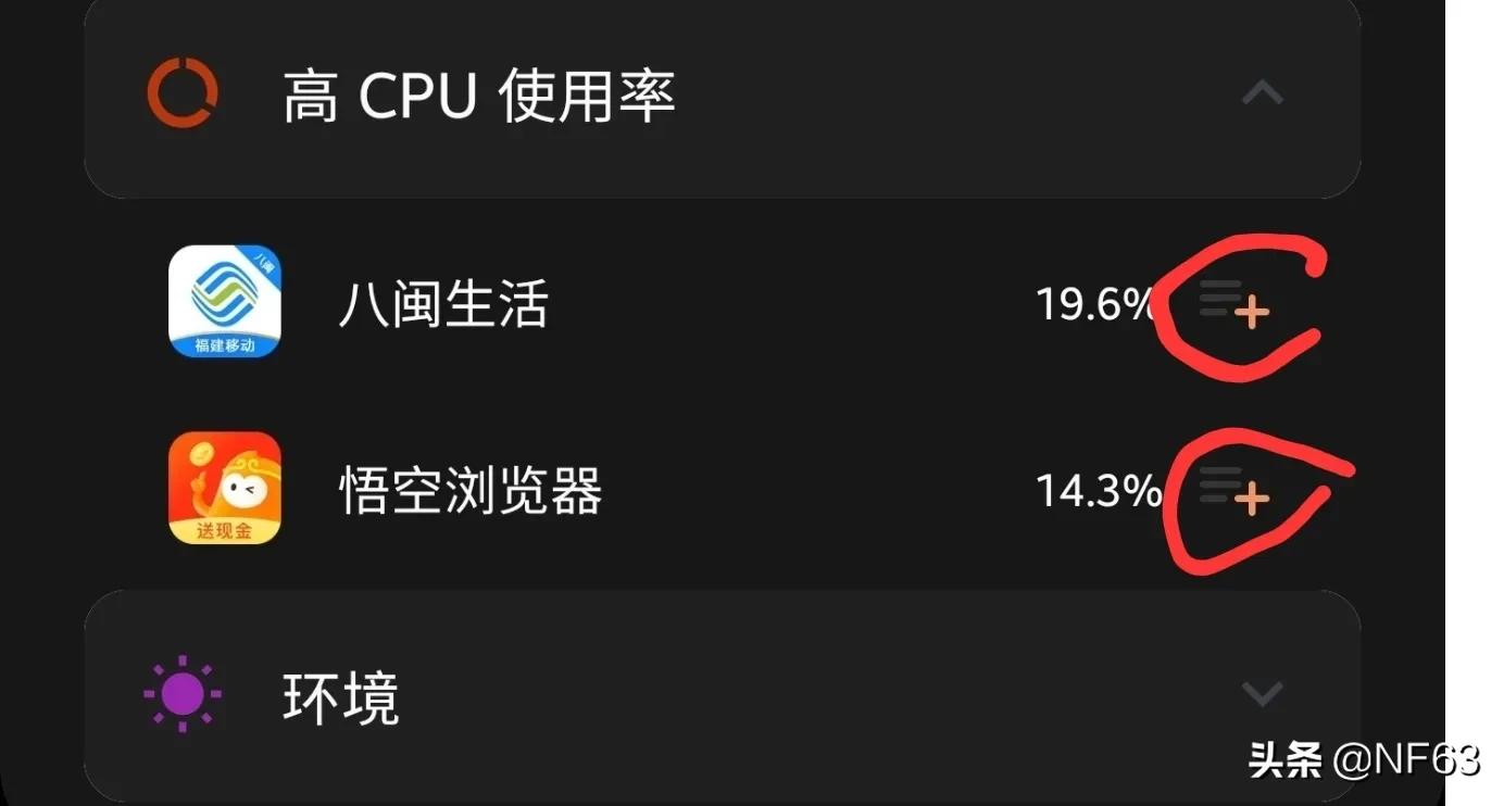 三星手机更新系统手机发烫,三星手机为什么那么容易发烫