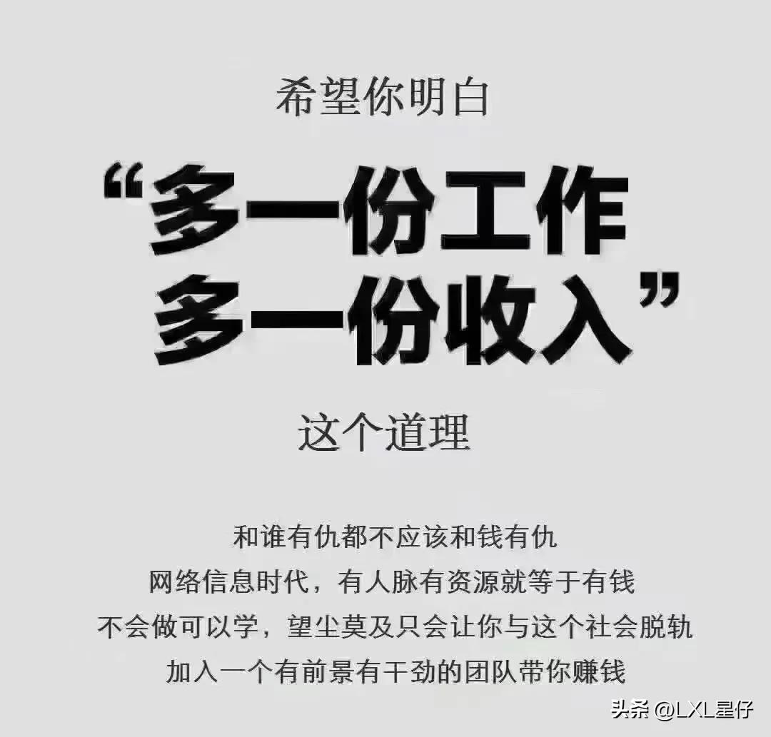 负债100W半年成功上岸就一招