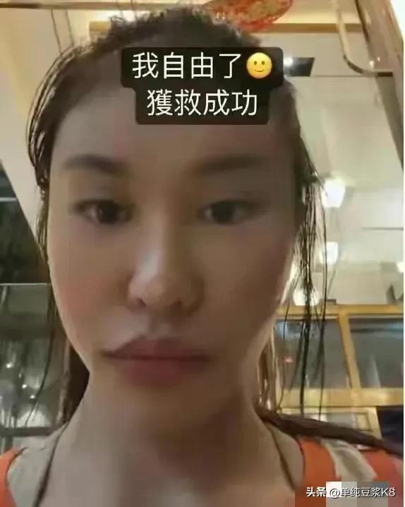 台湾女网红被骗柬埔寨后续,台湾女网红被骗柬埔寨怎么回来的