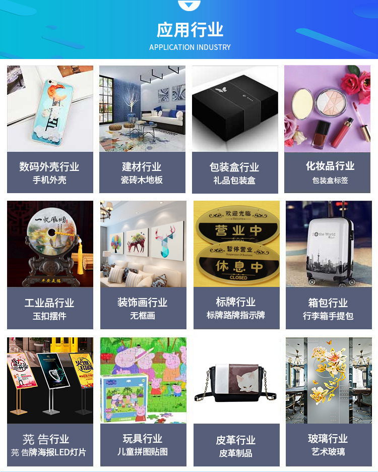 uv印刷打印机做您想要的效果,uv打印机如何印刷有落差的产品