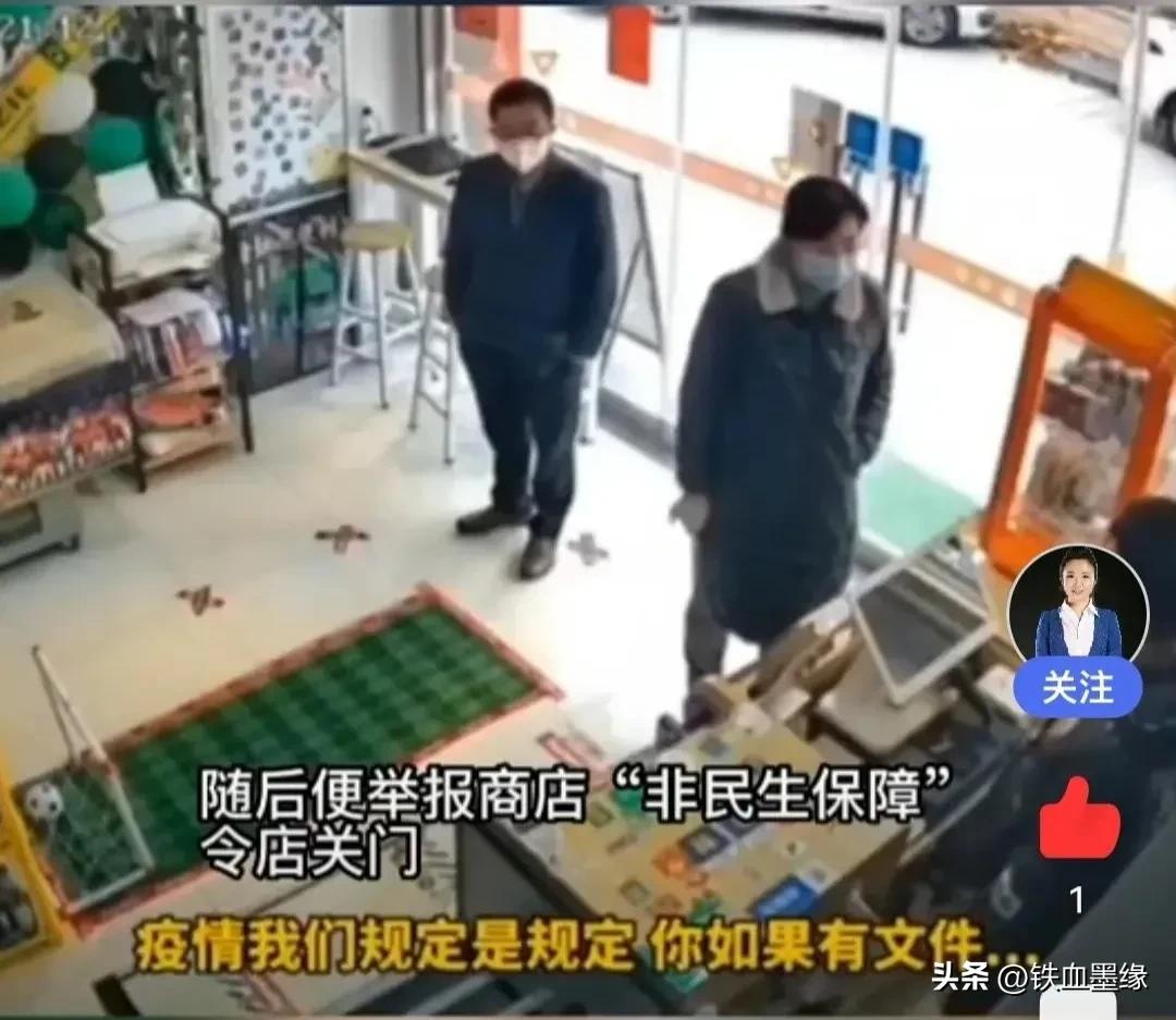 “你等着！”——背后是细思极恐的威胁与官威