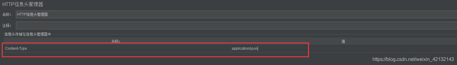 jmeter中怎么看tps指标,jmeter压力测试tps设置
