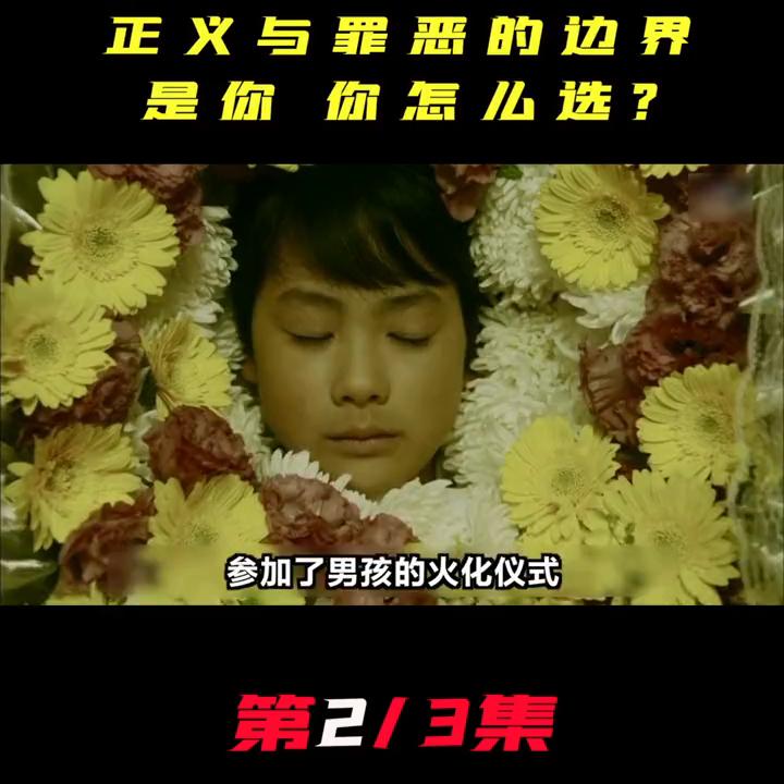 因为一个片段看了整部剧电影,因为一个片段看了整部剧狂飙