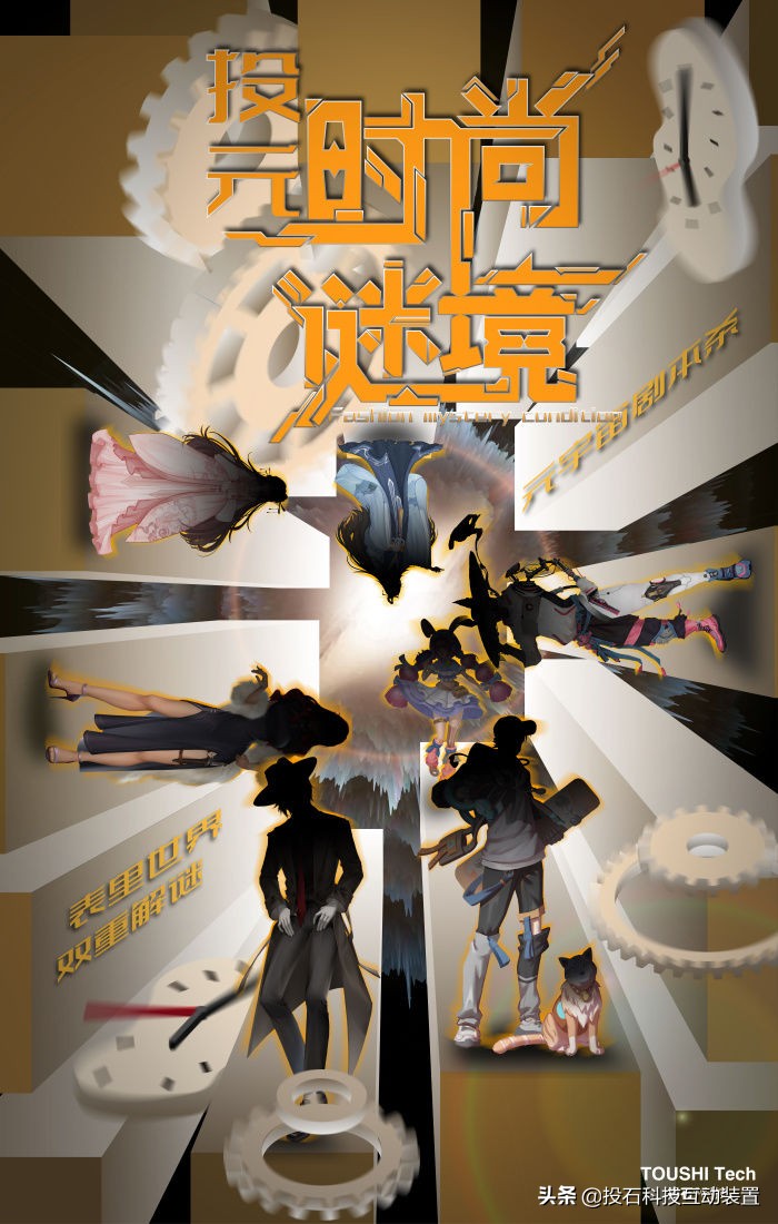 时尚莱迪招商主管,莱迪招聘要求