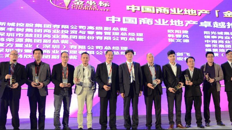 泰禾债券违约启示,泰禾集团有债券吗