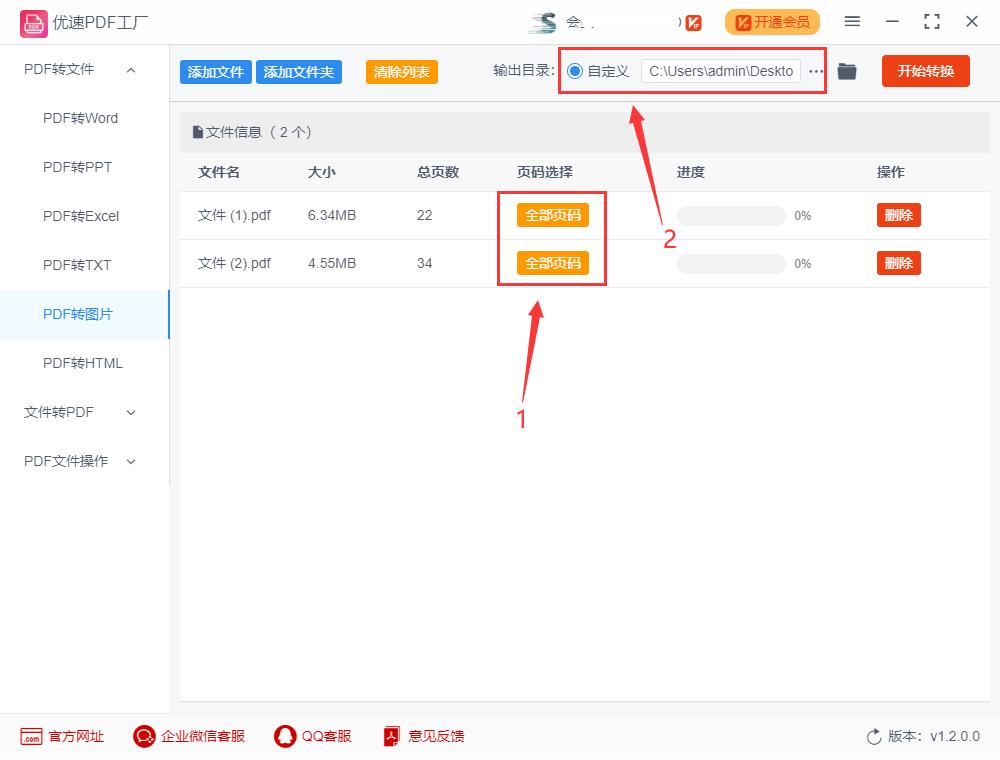 pdf图片打印很模糊怎么调清晰,pdf截图如何更清晰