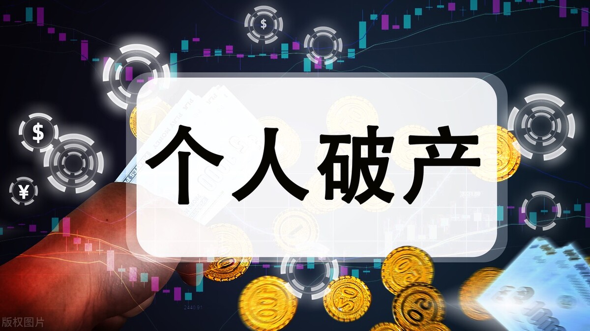 贷款还不上银行会申请公司破产么,公司破产有担保的贷款如何处理