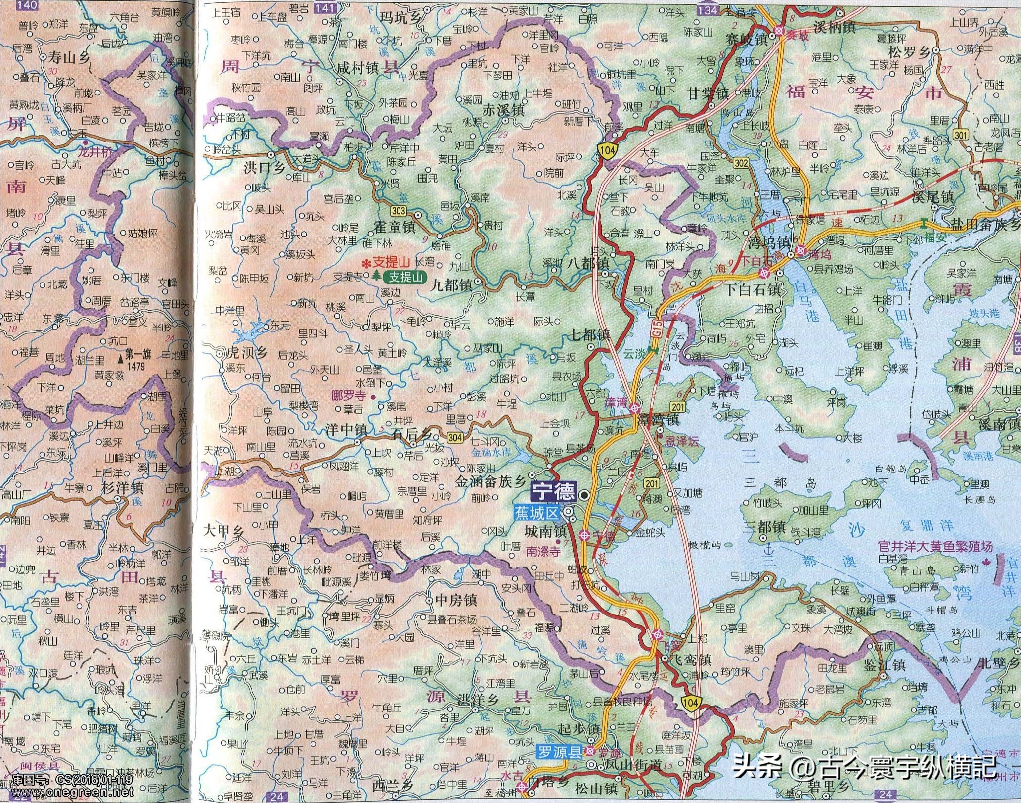 福建省行政区划地图全图,福建省县级行政区划图