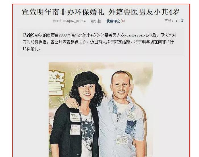 至今未婚的十位女明星,至今未嫁的10位大龄港台女星