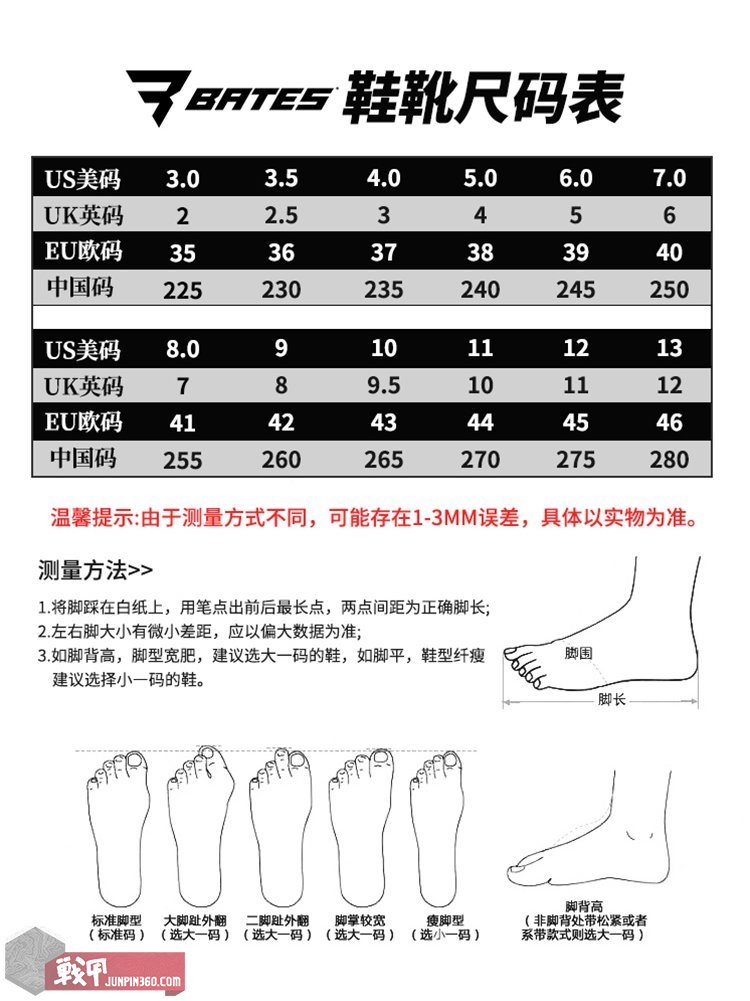 中国军用户外鞋作战靴,bates作战靴