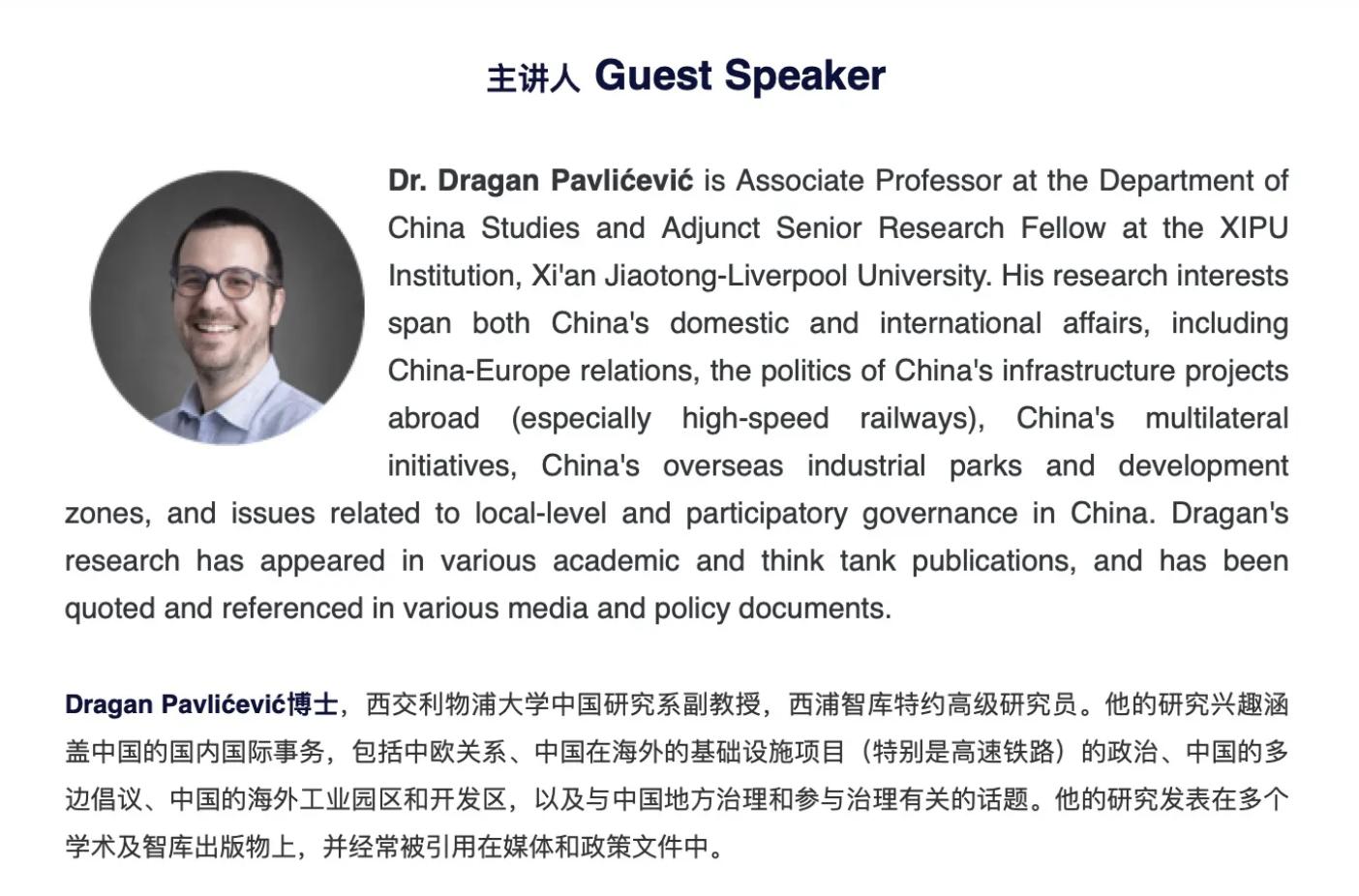 西交利物浦大学在职硕士,西交利物浦研究生学习感受