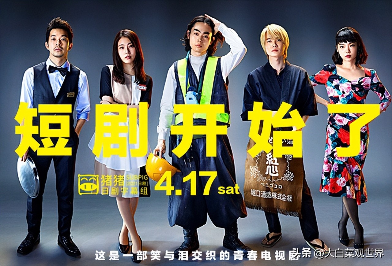 盘点那些狂飙后遗症,关于狂飙后遗症