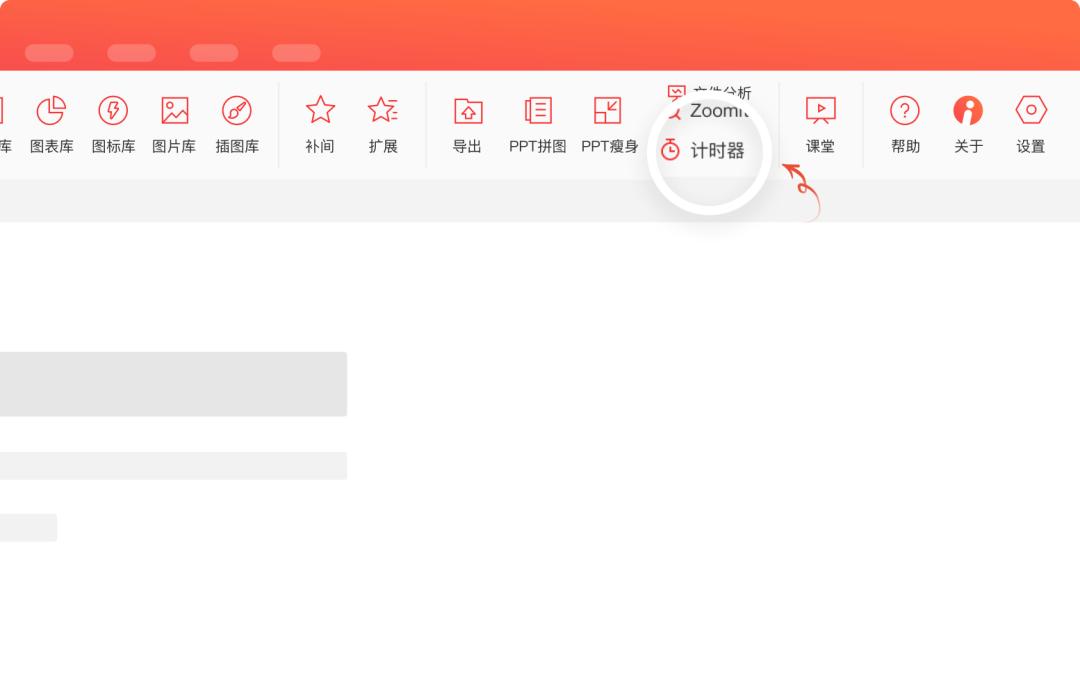 islide插件做的ppt别的电脑能用吗,pptislide自学入门完整教程