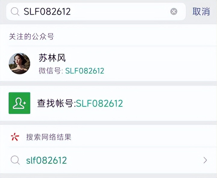个人如何免费开通公众号,开通公众号以后如何操作