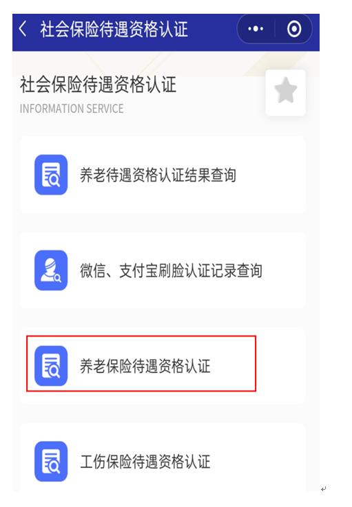 北辰社保分中心,北辰区个人社保办理