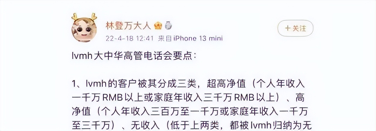 一万八的环球球杆,一万元的乒乓球拍