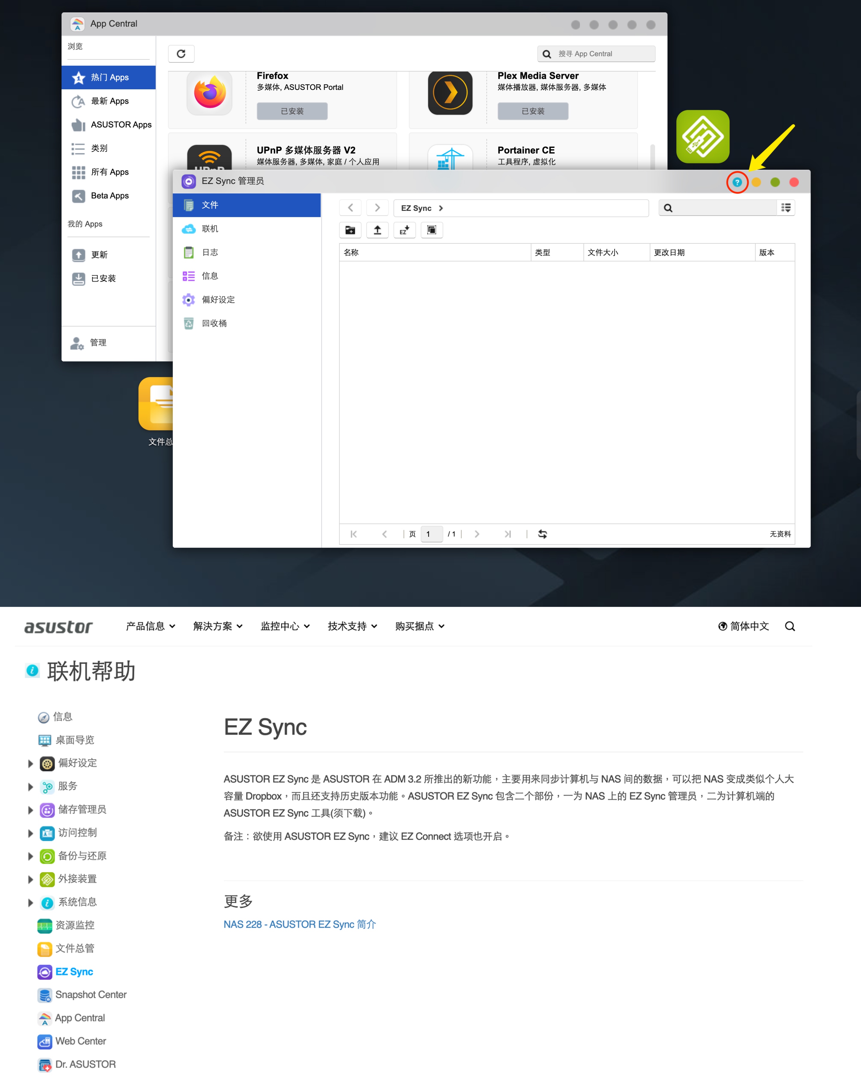 西部数据红盘plus比pro慢多少,西部数据红盘2个4t还是1个8t