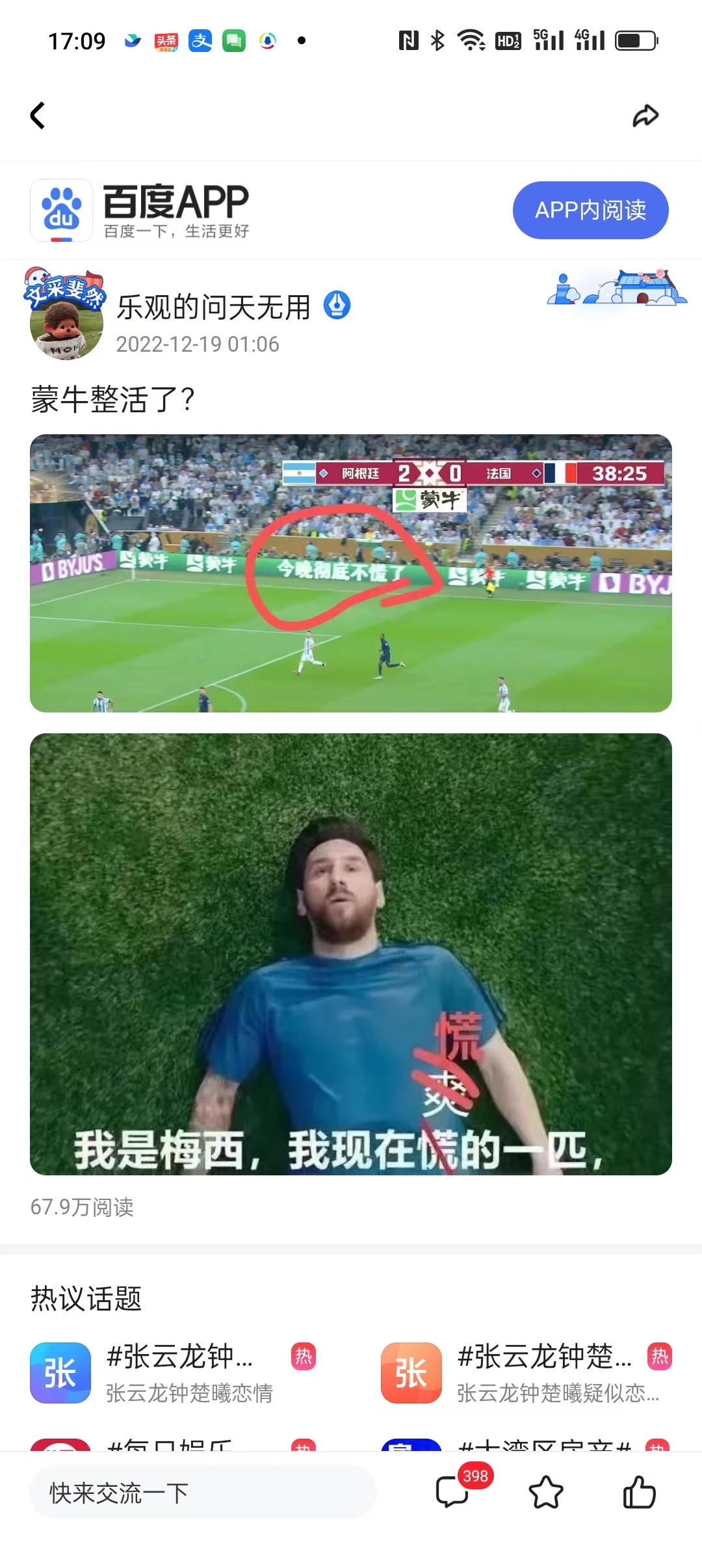 自媒体三个月了还有必要坚持吗,三个月自媒体兼职怎么做