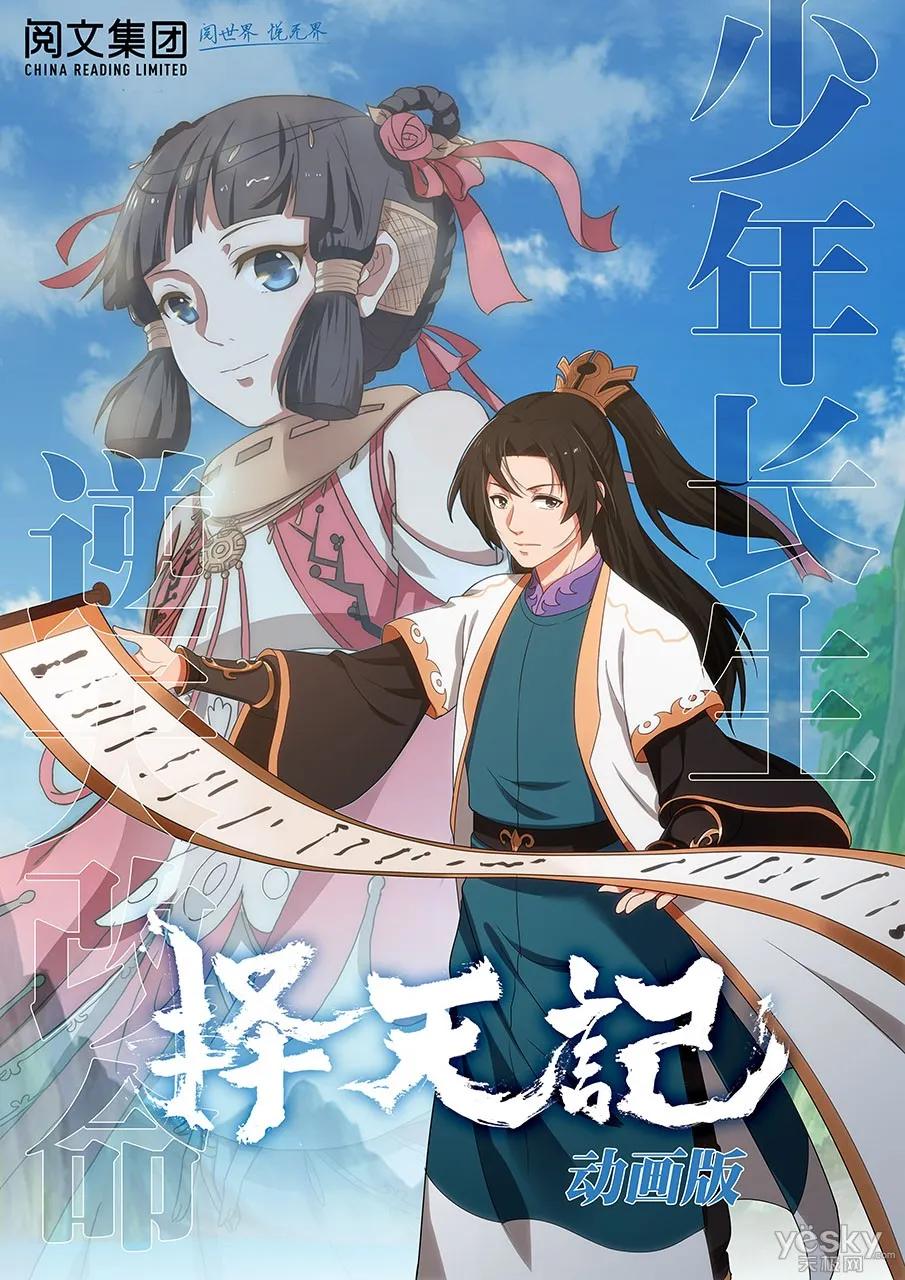 5部爆红全网的大神级小说,近期十本火爆小说