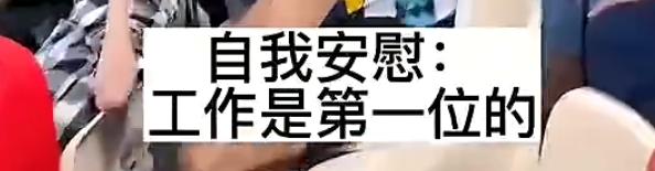 马凡舒和网红合影,被马凡舒拒绝的网红