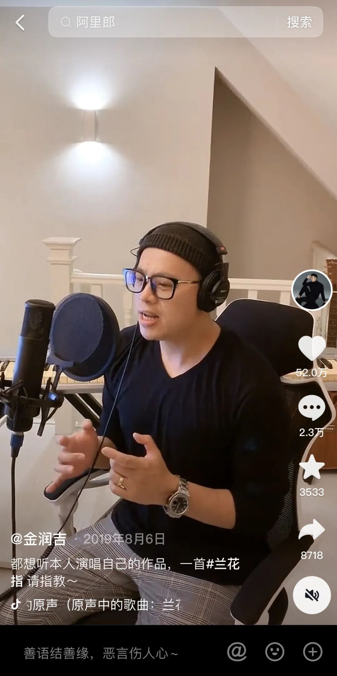 金润吉2017年,金润吉刚出道视频