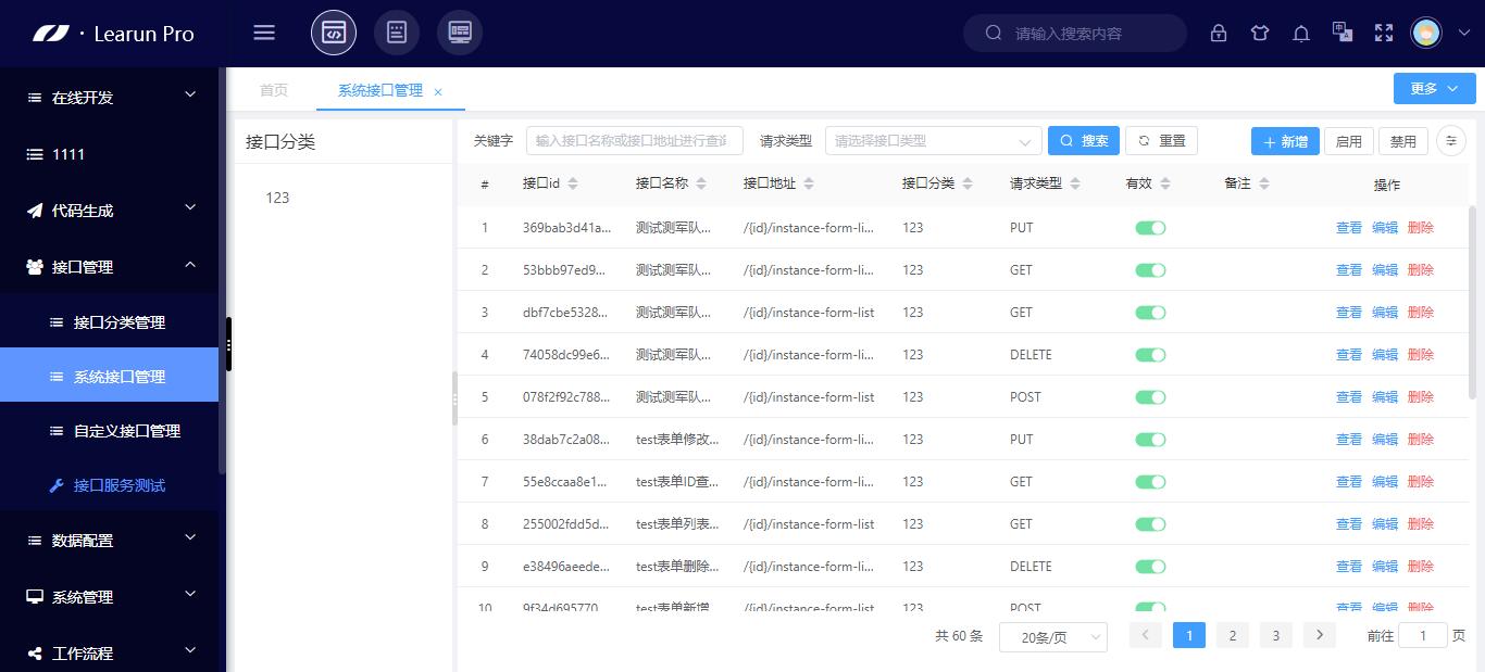 开源低代码开发平台python,完全免费的低代码开发平台