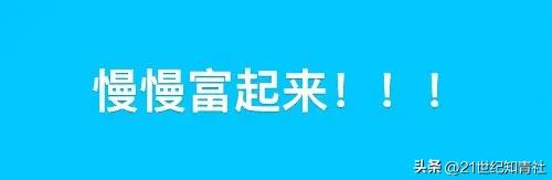 我，负债56万，在广州摆摊卖烧烤两年赚132万，上岸了