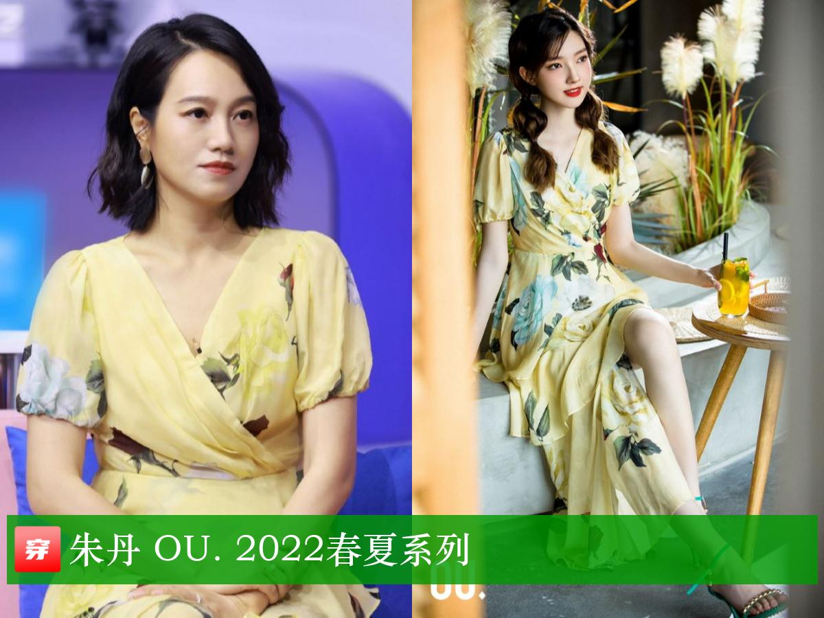 明星穿搭迪丽热巴,明星穿搭杨幂的冬装