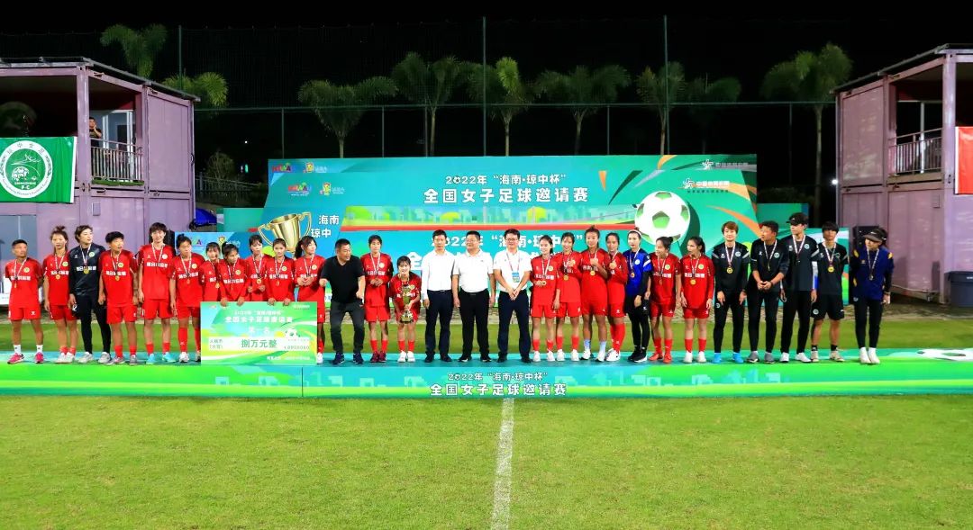 海南琼中女足获亚军,海南琼中杯女子足球赛直播