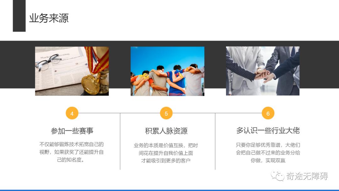 自由设计师接单事项,设计师网上接单方法