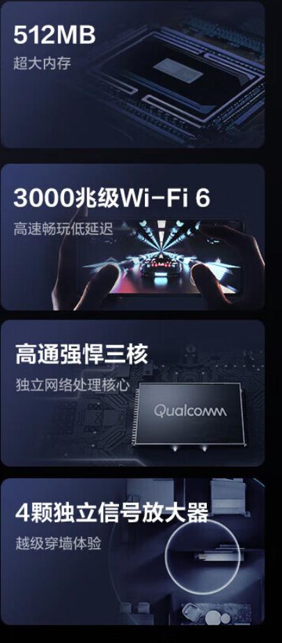 超级强大的子母路由器,超强路由器好用吗