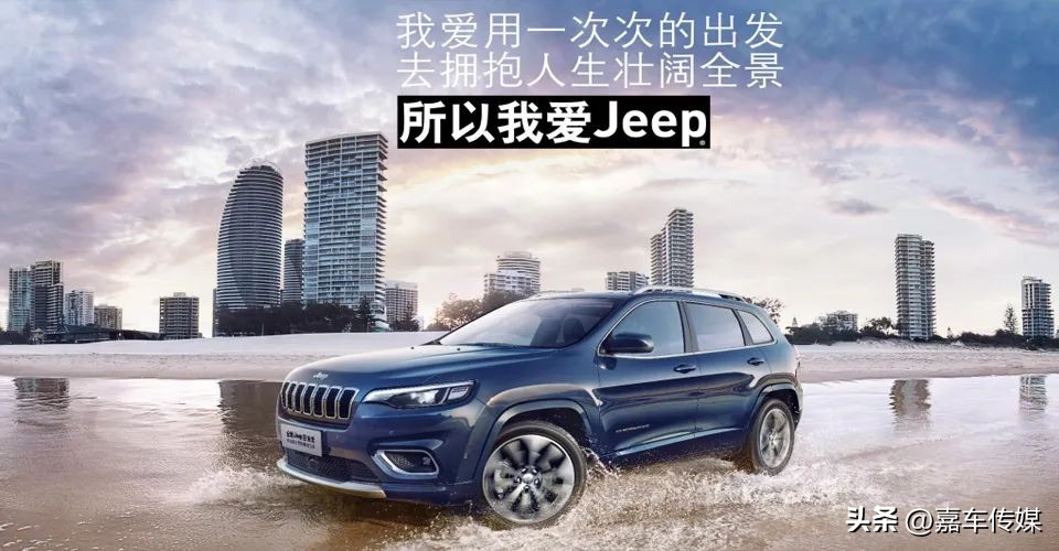 广汽菲克最终结果,2015年广汽菲克